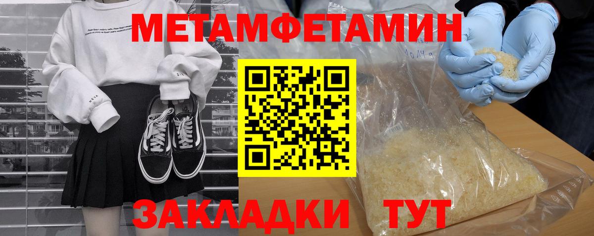 АМФЕТАМИН 98% Карачаевск