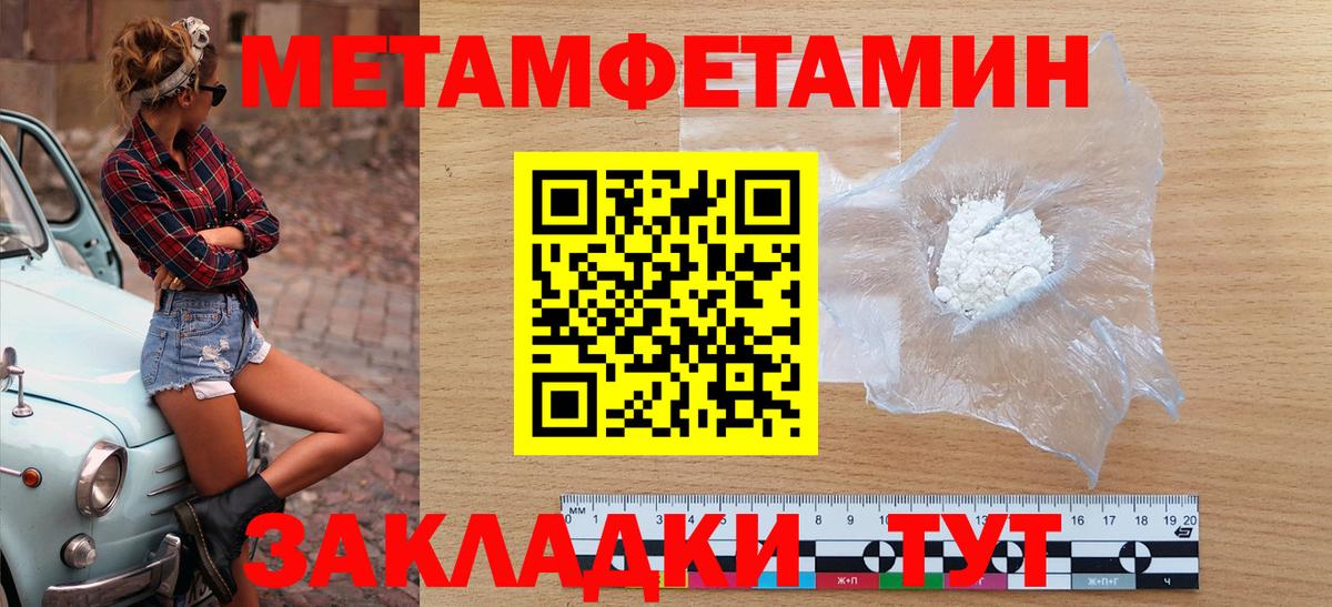 Карачаевск  АМФ  Вход с VPN  АМФЕТАМИН Розовый 