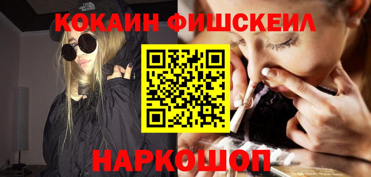 КОКАИН Columbia Карачаевск