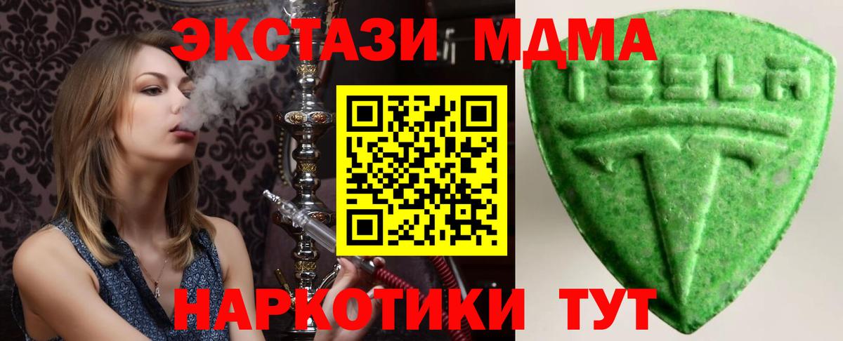 Карачаевск  Ecstasy ешки  где продают наркотики  Ecstasy диски  Вход с VPN 
