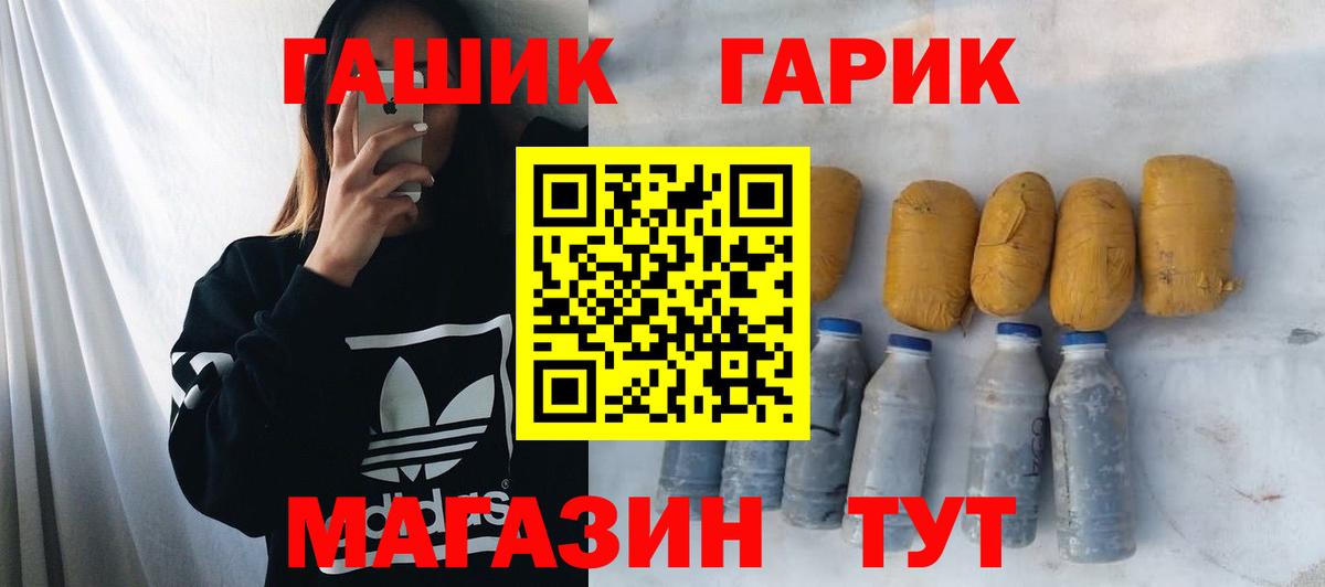 Гашиш Изолятор Карачаевск