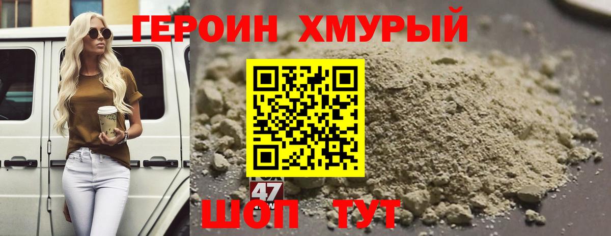 Карачаевск  Героин Афган  Вход с VPN 