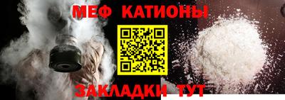 меф VHQ Добрянка