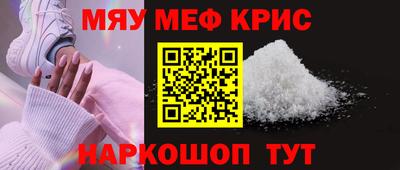 mdpv Долгопрудный