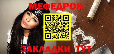 мескалин Дмитров