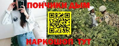 мескалин Дмитров