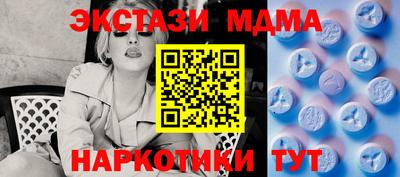 меф VHQ Добрянка