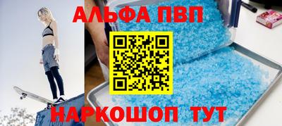 меф VHQ Добрянка