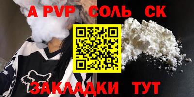 меф VHQ Добрянка