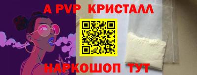 мескалин Дмитров