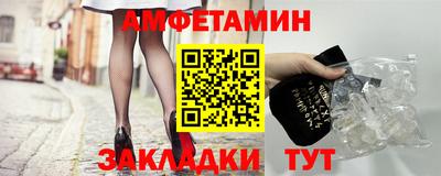 меф VHQ Добрянка