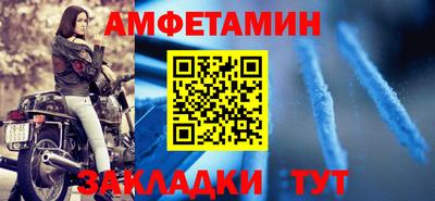 меф VHQ Добрянка