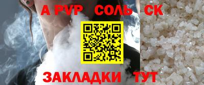 mdpv Долгопрудный