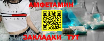 меф VHQ Добрянка