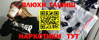 меф VHQ Добрянка
