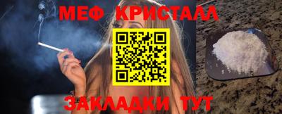 меф VHQ Добрянка