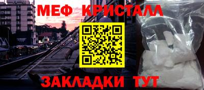 меф VHQ Добрянка