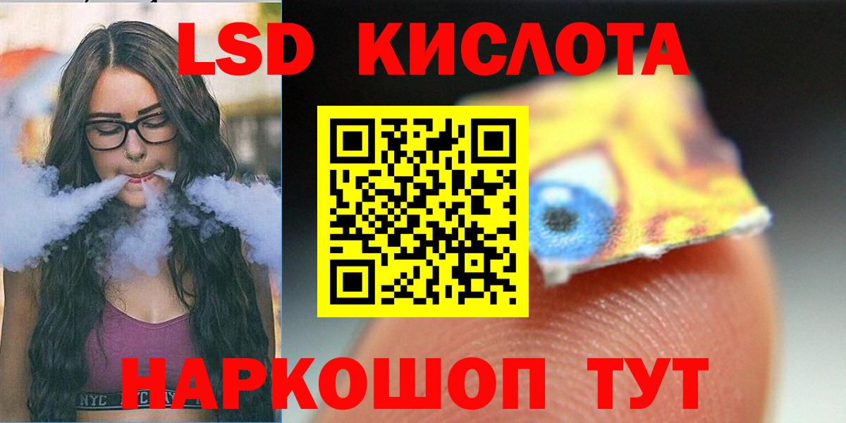 Лсд 25 экстази ecstasy  Вход с VPN  Карачаевск  LSD-25 экстази ecstasy 
