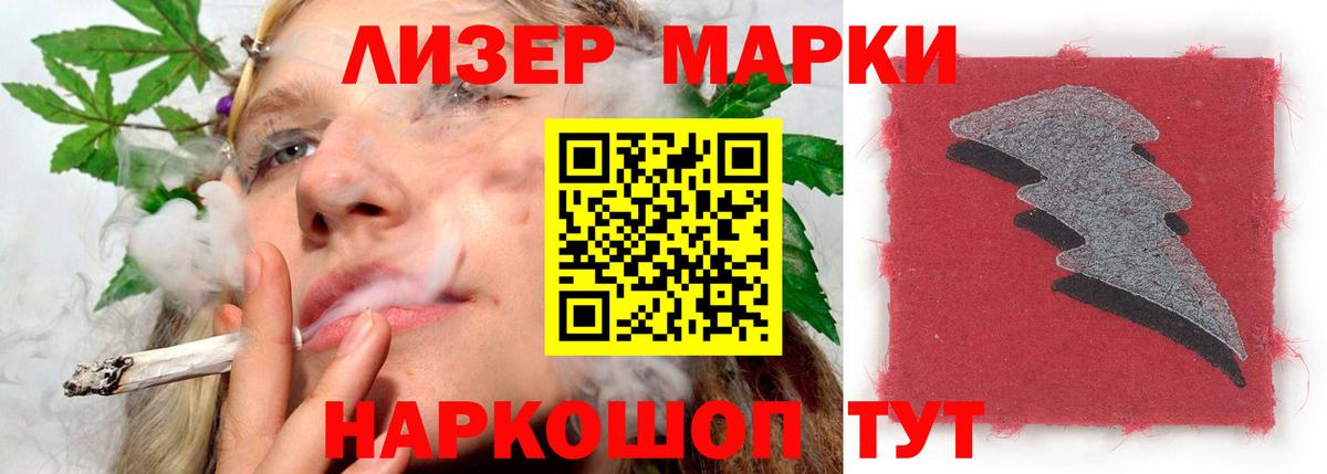 ЛСД экстази ecstasy Карачаевск