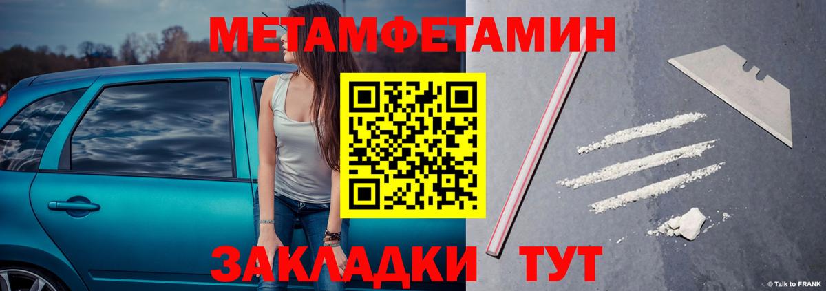 Карачаевск  МЕТАМФЕТАМИН мет  МЕТАМФЕТАМИН мет  Вход с VPN 