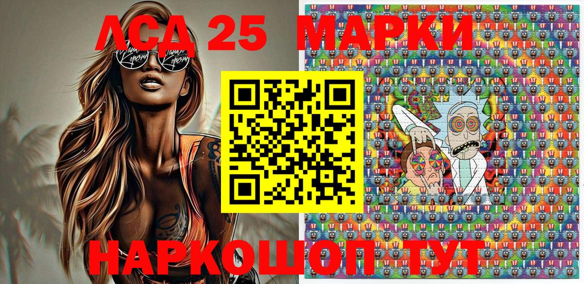 Марки N-bome 1,5мг Карачаевск