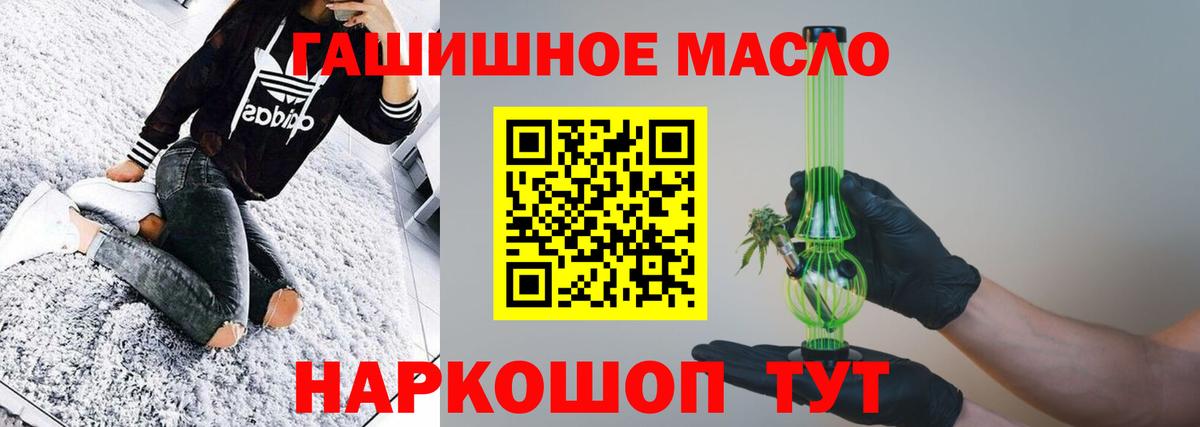 Дистиллят ТГК концентрат Карачаевск