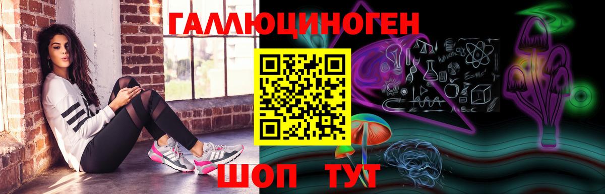 Псилоцибиновые грибы Psilocybine cubensis  Галлюциногенные грибы ЛСД  Карачаевск  Вход с VPN 