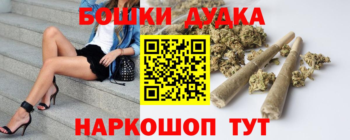 Карачаевск  Бошки марихуана индика  Бошки Шишки AK-47  Вход с VPN 